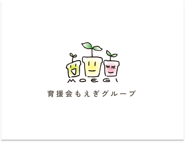 施設たより（10月号）を更新いたしました！